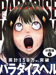 久久草视频漫画纸鸢日记封面